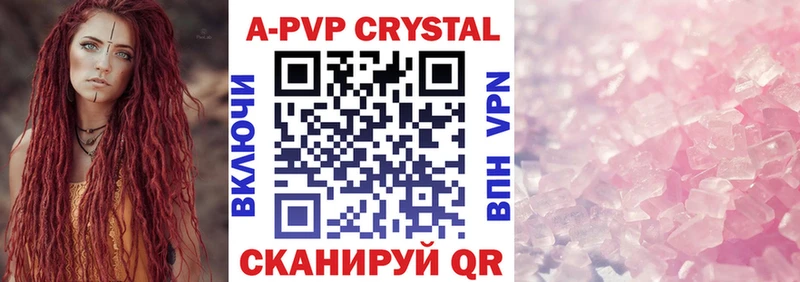 Альфа ПВП Соль  как найти   МЕГА зеркало  Томари 