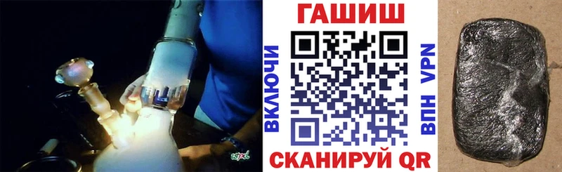 ГАШ Cannabis  Томари 