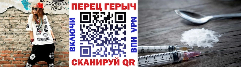ГЕРОИН Афган  блэк спрут ссылка  Томари 