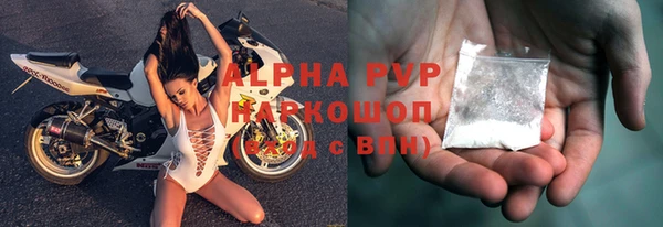 гашишное масло Бронницы