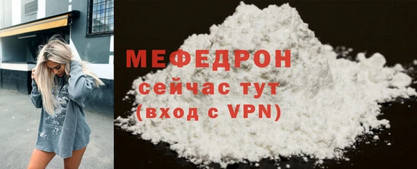 трава Бородино