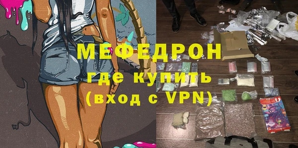хмурый Бугульма
