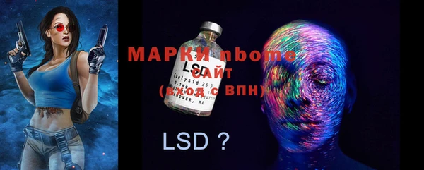 гашишное масло Бронницы