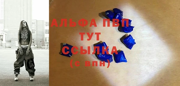 хмурый Бугульма