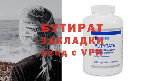 гашишное масло Бронницы