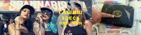 гашишное масло Бронницы