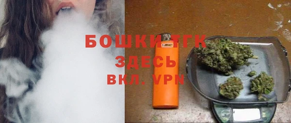 гашишное масло Бронницы