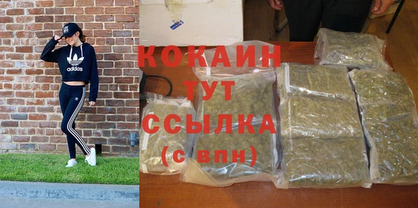 хмурый Бугульма