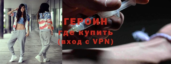 трава Бородино