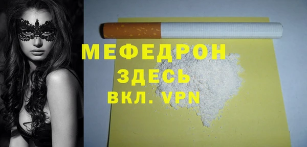 трава Бородино
