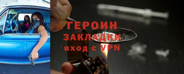 гашишное масло Бронницы