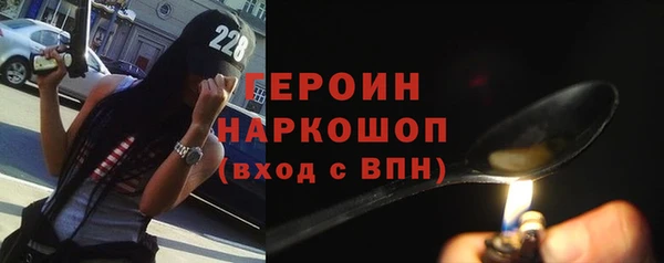 гашишное масло Бронницы