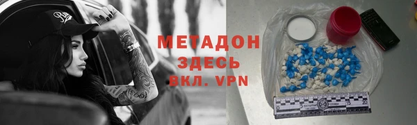 трава Бородино