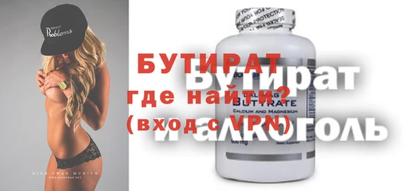гашишное масло Бронницы