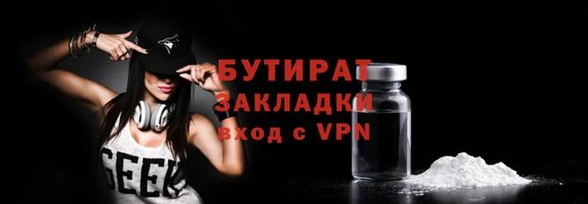 трава Бородино
