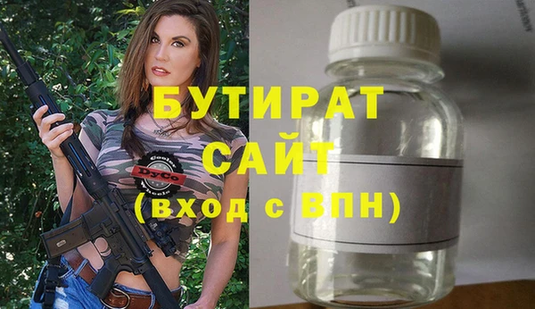 трава Бородино