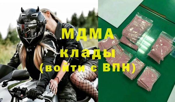 хмурый Бугульма