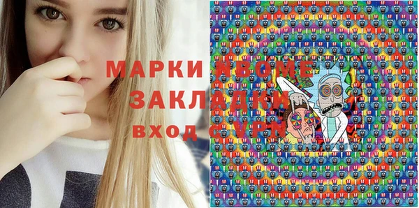 хмурый Бугульма