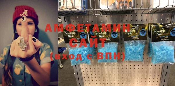 хмурый Бугульма
