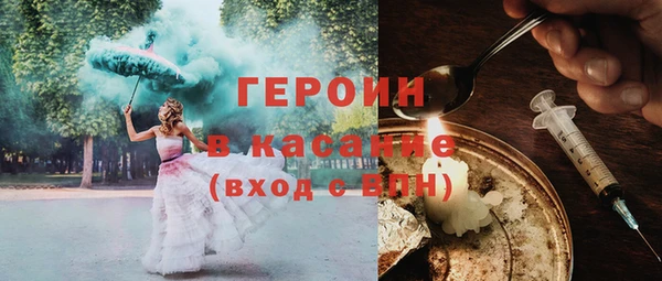 гашишное масло Бронницы