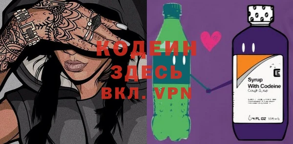 гашишное масло Бронницы