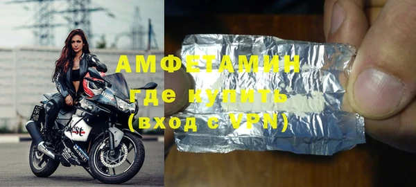 трава Бородино
