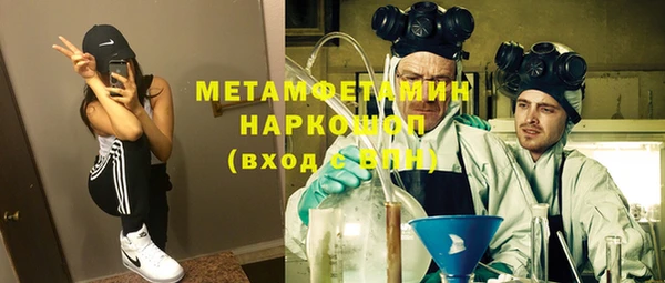 гашишное масло Бронницы