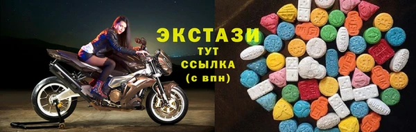 гашишное масло Бронницы