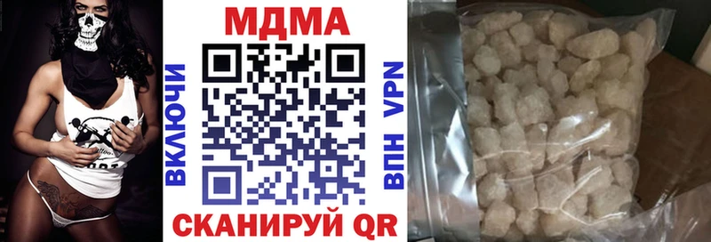 купить закладку  Томари  МДМА crystal 