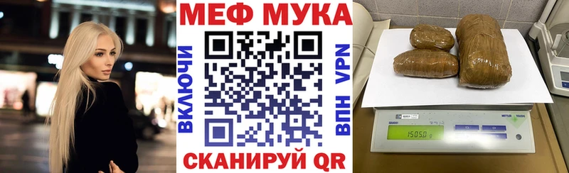 darknet наркотические препараты  купить закладку  гидра сайт  Томари  Мефедрон 4 MMC 