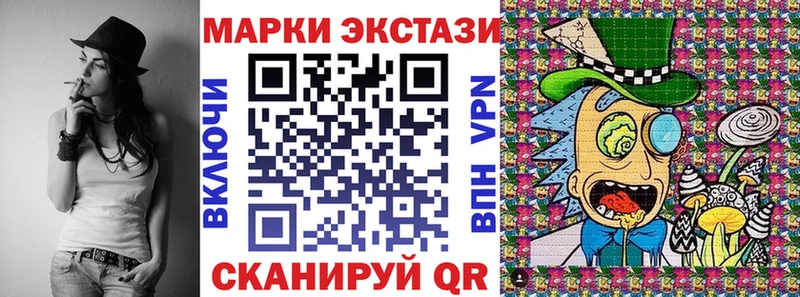 MEGA рабочий сайт  Томари  Марки 25I-NBOMe 1,8мг 